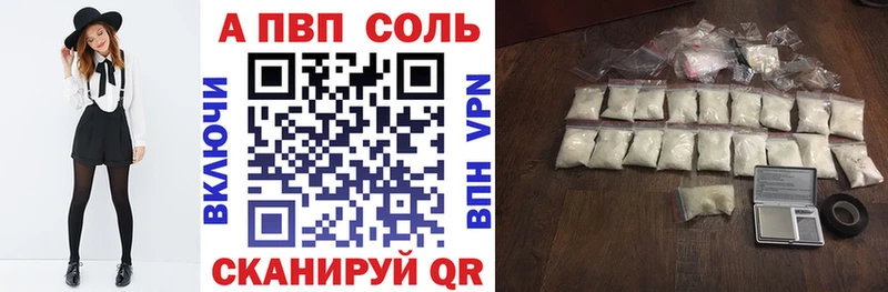 Купить закладку Красный Кут Гашиш  Alpha PVP  Мефедрон  МАРИХУАНА  КОКАИН 