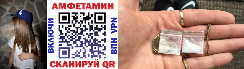 АМФЕТАМИН 98%  мориарти формула  Красный Кут  где купить наркоту 