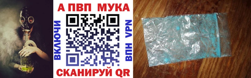 Альфа ПВП СК КРИС Красный Кут