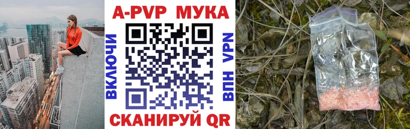 ссылка на мегу   Красный Кут  Альфа ПВП Crystall 