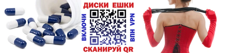 купить сайты Красный Кут Ecstasy 300 mg