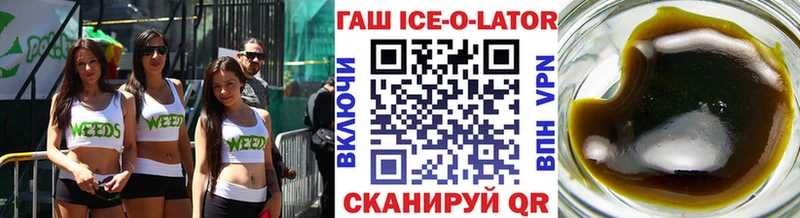 Гашиш VHQ где продают Красный Кут
