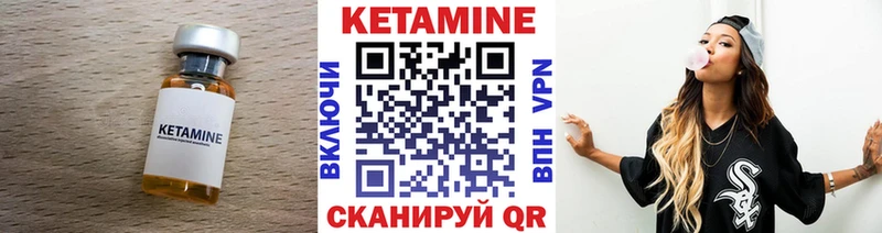как найти   Красный Кут  площадка Telegram  КЕТАМИН ketamine  omg ONION 