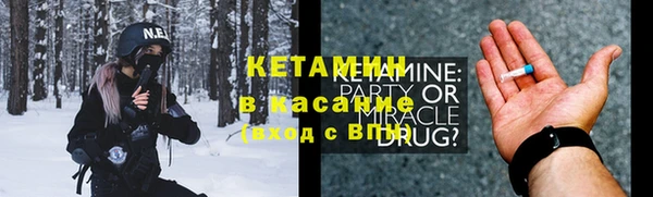 Альфа ПВП Аркадак