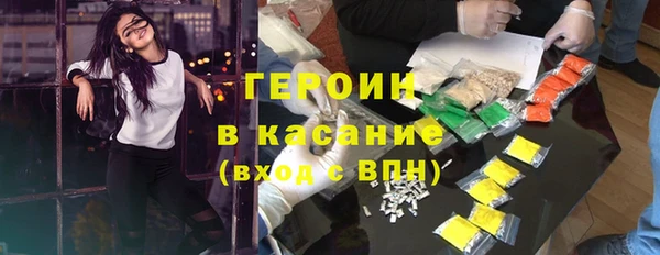 спайс Армянск