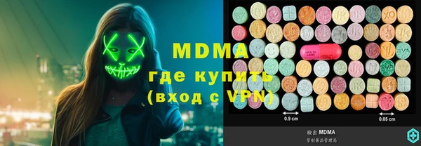 спайс Армянск