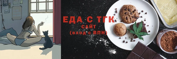 шишки Арсеньев