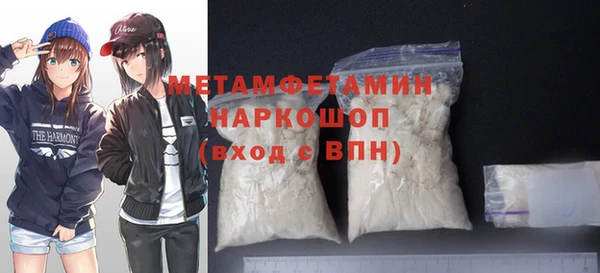 Альфа ПВП Аркадак