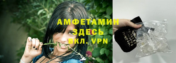 Альфа ПВП Аркадак
