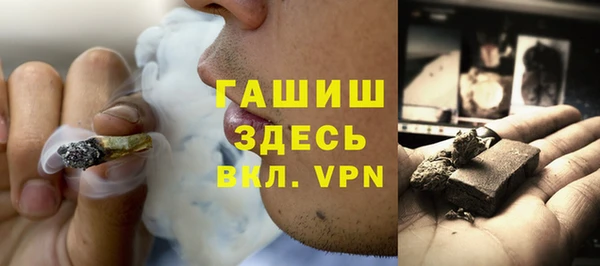 спайс Армянск