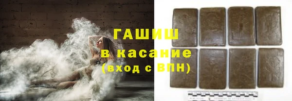 спайс Армянск