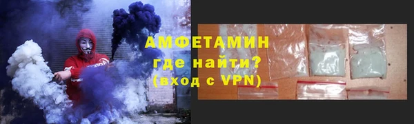 Альфа ПВП Аркадак