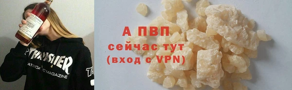 Альфа ПВП Аркадак