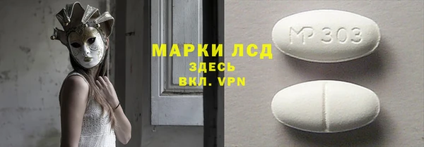 марки nbome Дубовка