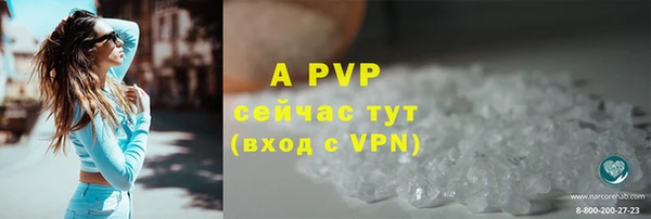 Альфа ПВП Аркадак