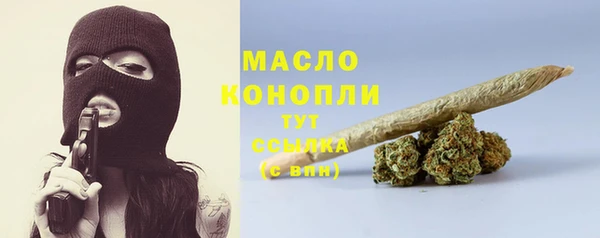 спайс Армянск