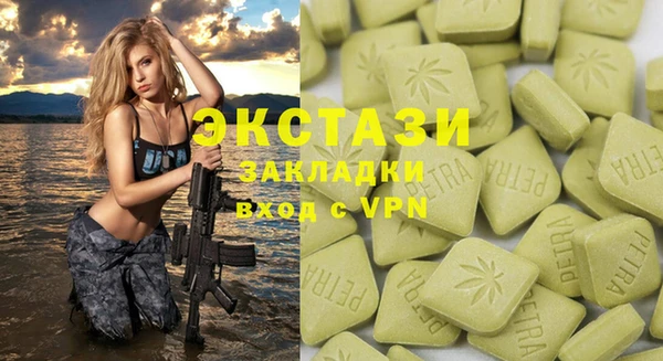 спайс Армянск
