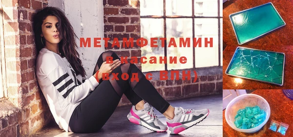 спайс Армянск