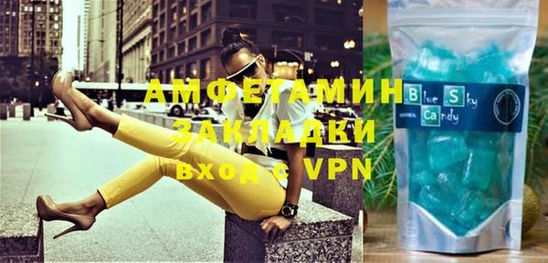 бутик Дрезна