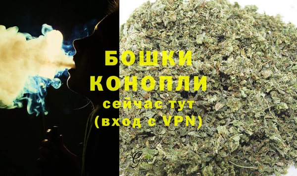 спайс Армянск