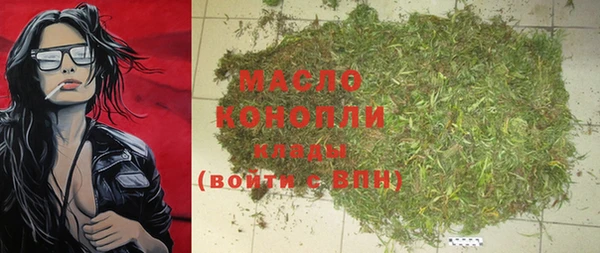 спайс Армянск