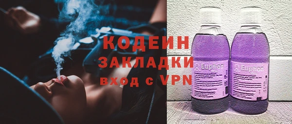 Альфа ПВП Аркадак