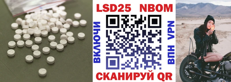 ЛСД экстази ecstasy  OMG как войти  Красный Кут 