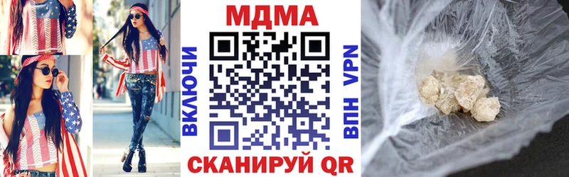 mega зеркало  Красный Кут  маркетплейс телеграм  MDMA молли 