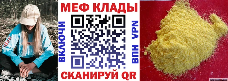 Меф 4 MMC  площадка состав  Красный Кут  хочу наркоту 