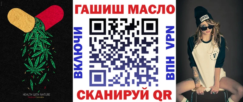 Дистиллят ТГК THC oil  Красный Кут 